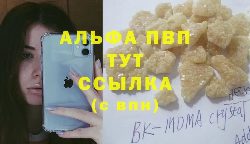 Магазин наркотиков Енисейск Марихуана  Cocaine  Гашиш  СОЛЬ  МЕФ 