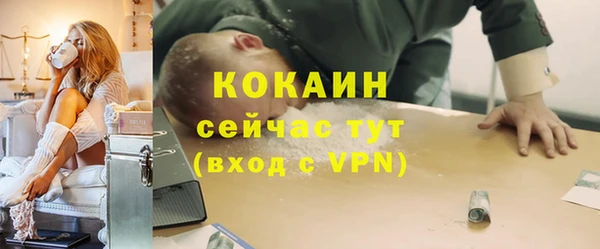 прущие крисы Волосово