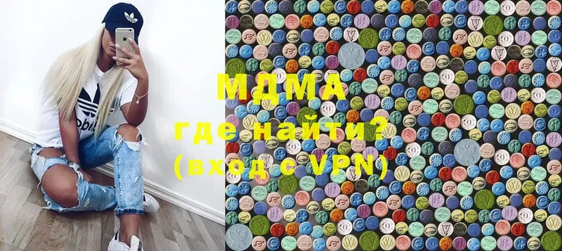 наркота  Енисейск  MDMA Molly 