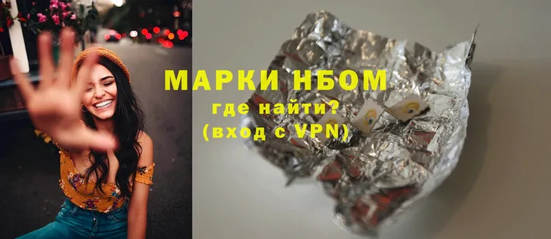 Марки N-bome 1,8мг  наркотики  Енисейск 